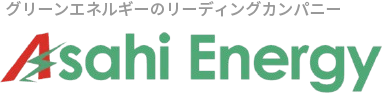 株式会社 旭日エナジー