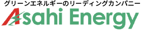 株式会社 旭日エナジー